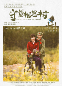 夫人的侄女